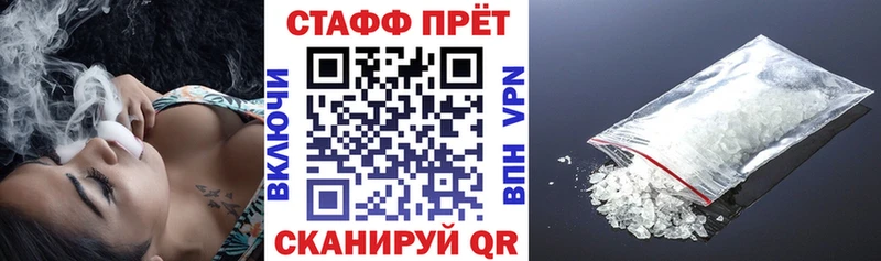 Купить закладку А ПВП  МЕФ  ГАШИШ  COCAIN  Губкинский