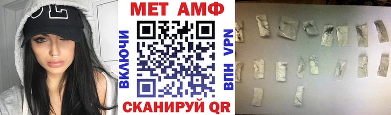 Купить  Губкинский  Амфетамин VHQ 