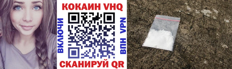 Cocaine 99%  Купить закладки  Губкинский 