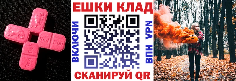 Купить закладки  Губкинский  Ecstasy 99% 