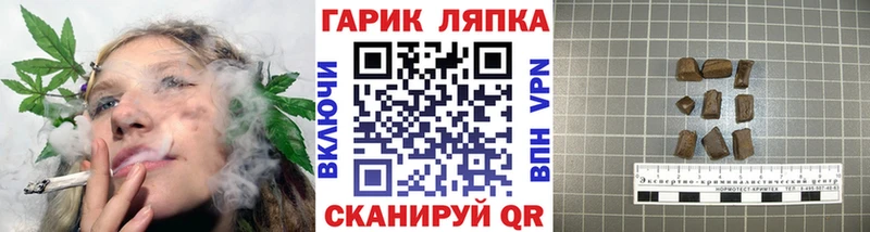 ГАШИШ индика сатива  Купить  Губкинский 