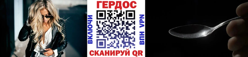 Купить  Губкинский  Героин Афган 