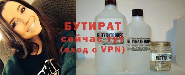 метадон Иннополис
