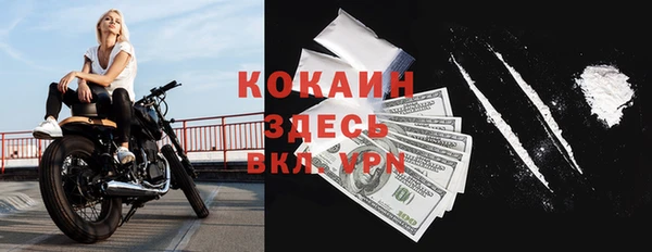 марки nbome Инта
