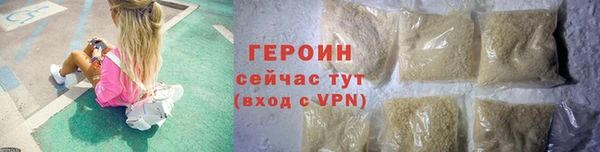 метадон Иннополис