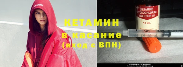 Альфа ПВП Инсар
