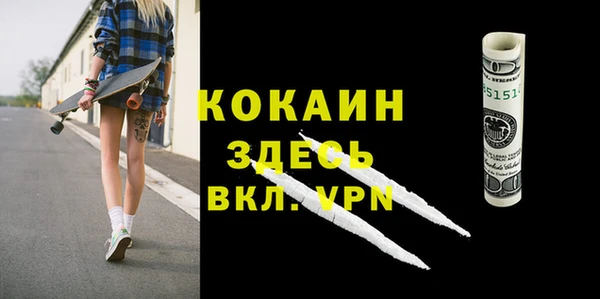 метадон Иннополис