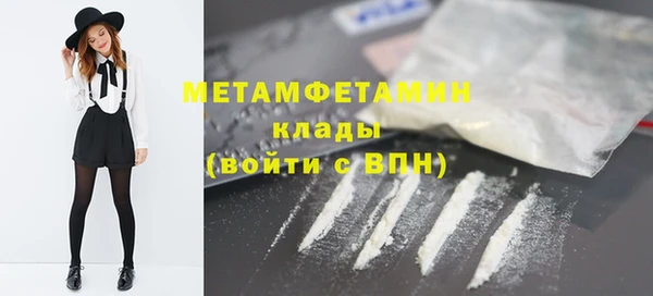 марки nbome Инта