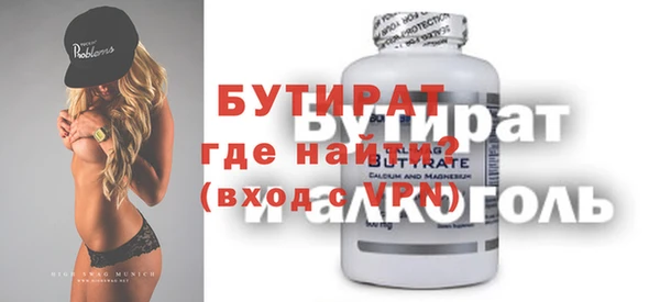 марки nbome Инта