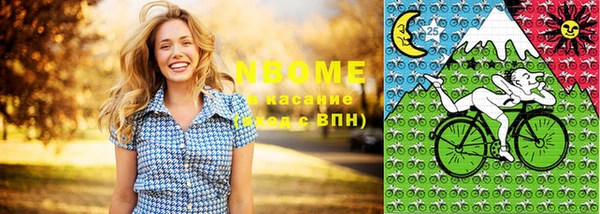 марки nbome Инта