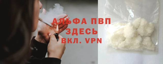 метадон Иннополис