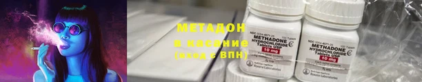 марки nbome Инта