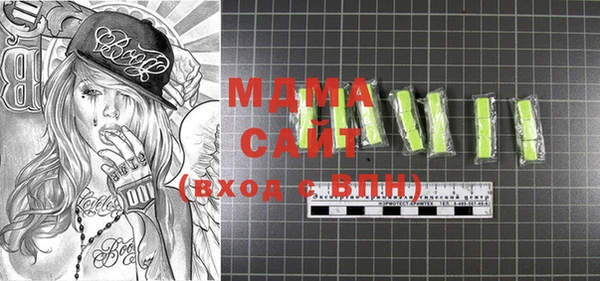 метадон Иннополис