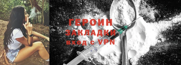 метадон Иннополис