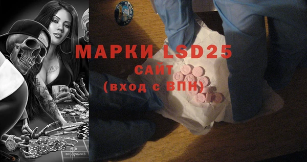 марки nbome Инта