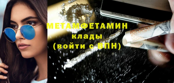 метадон Иннополис