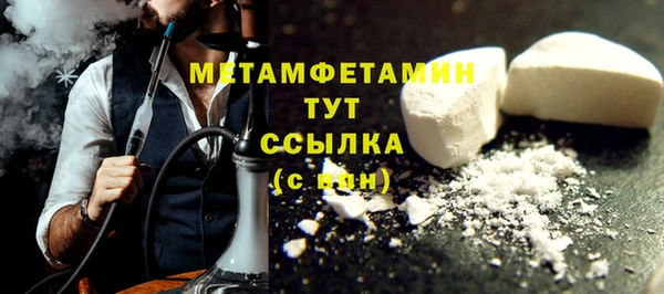 Альфа ПВП Инсар