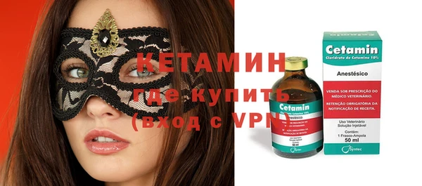 метадон Иннополис