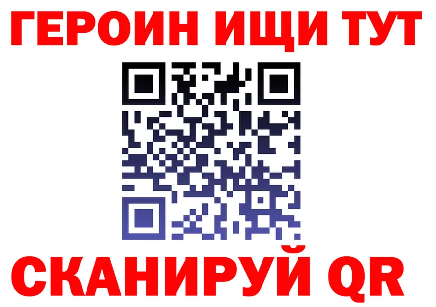 БУТИРАТ вода зеркало darknet МЕГА Губкинский