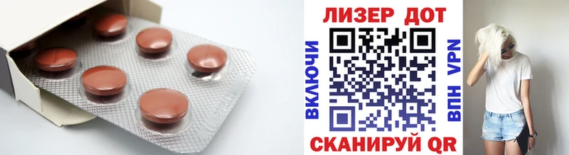 LSD-25 экстази кислота  Купить где  Губкинский 