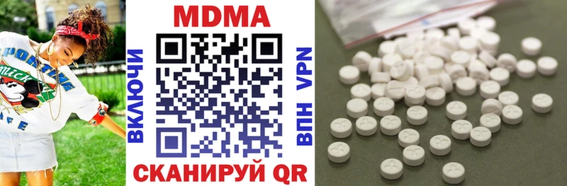 МДМА crystal Губкинский