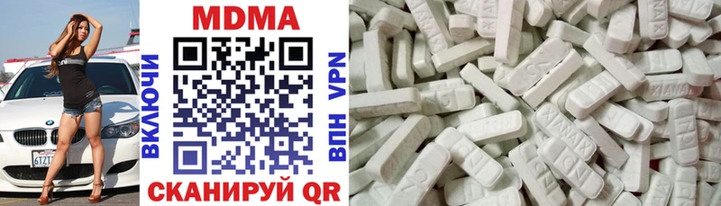 MDMA Molly  Купить  Губкинский 