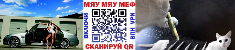 Купить  Губкинский  МЕФ 4 MMC 