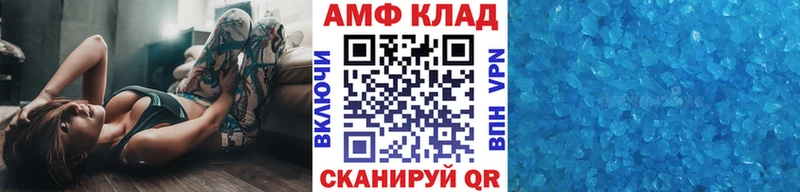 МЕТАМФЕТАМИН винт  Купить  Губкинский 