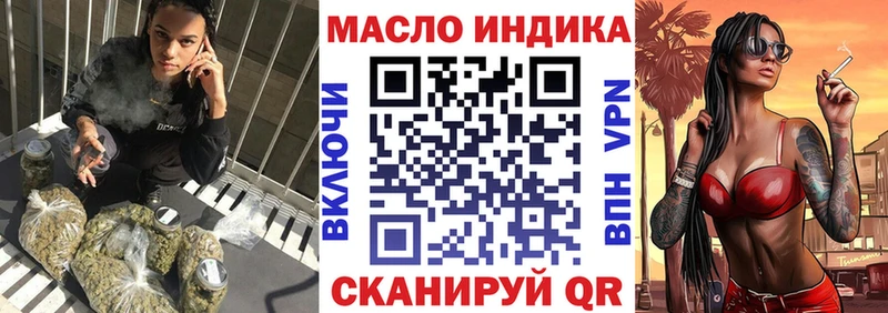 Купить где  Губкинский  ТГК Wax 